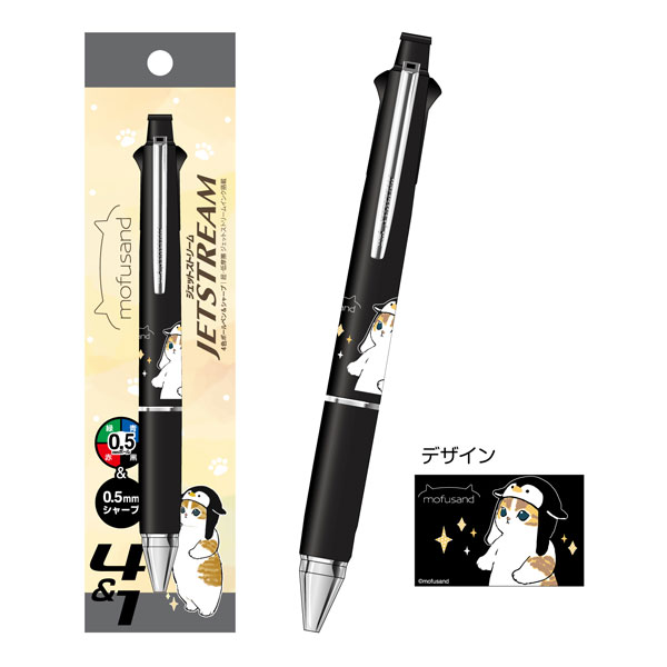 ｍｏｆｕｓａｎｄ　ジェットストリーム２羨望のマナザシ