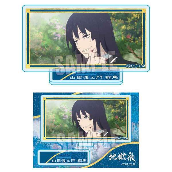 Look Up Series Hell's Paradise: Jigokuraku Aza Chobei & Yamada Asaemon Toma  w/ Bonus Cushions