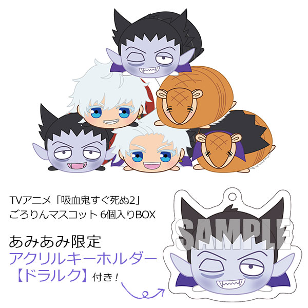 AmiAmi [Character & Hobby Shop]  The Vampire Dies in No Time x Sanrio  Characters Dolomite Absorbent Coaster Hinaichi x CoroCoro Kuririn(Released)