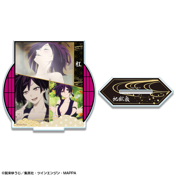 Hell's Paradise: Jigokuraku: Trading Acrylic Card (Chara Hoppin!) 1Box  (10pcs)