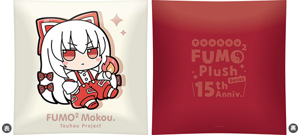 AmiAmi [Character & Hobby Shop] | Touhou Project Cushion [Fujiwara