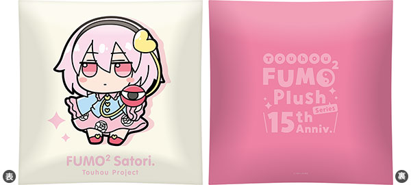 AmiAmi [Character & Hobby Shop] | Touhou Project Cushion [Satori