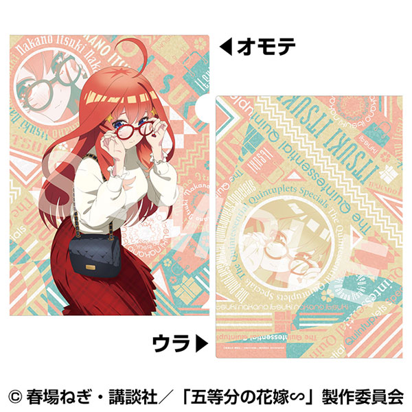 AmiAmi [Character & Hobby Shop]  The Quintessential Quintuplets Travel  Sticker 3. Miku Nakano (I'm Home)(Released)