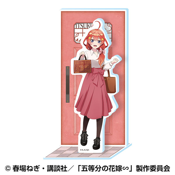AmiAmi [Character & Hobby Shop] The Quintessential Quintuplets Travel  Sticker 3. Miku Nakano (I'm Home)(Released), the quintessential quintuplets  season 3 