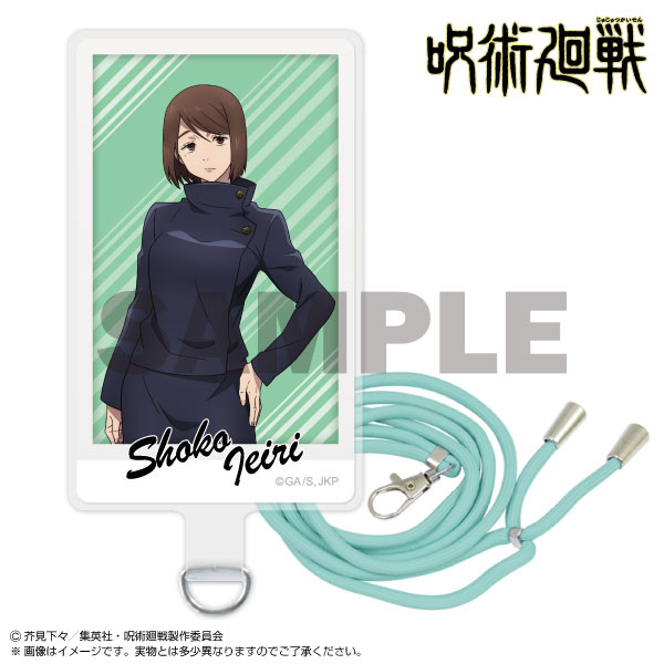 AmiAmi [Character & Hobby Shop] | 咒术回战懐玉・玉折PHONE TAB 家入