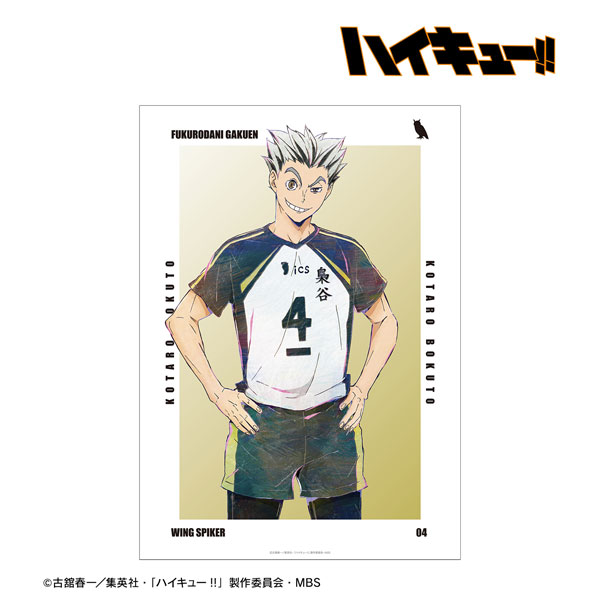 Haikyuu!! To The Top - Bokuto Koutarou - Chara-Pos Collection 3 - Poster