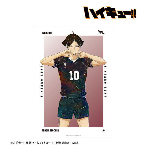  Haikyuu Poster Season 1 Key Art English Anime Stuff