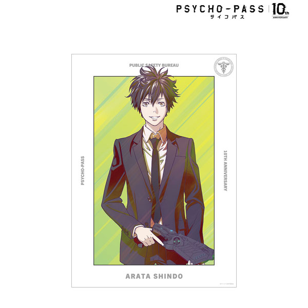 AmiAmi [Character & Hobby Shop] | Psycho-Pass 10th