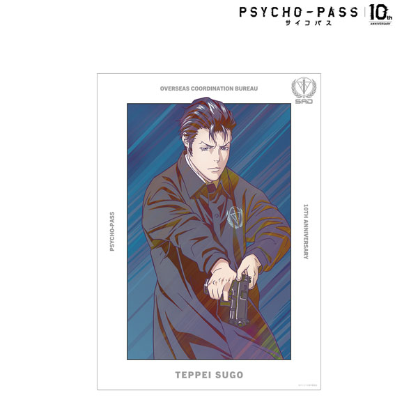 AmiAmi [Character & Hobby Shop] | Psycho-Pass 10th ANNIVERSARY