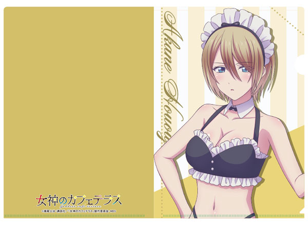 Megami no Cafe Terrace [Especially Illustrated] Clear File Ouka