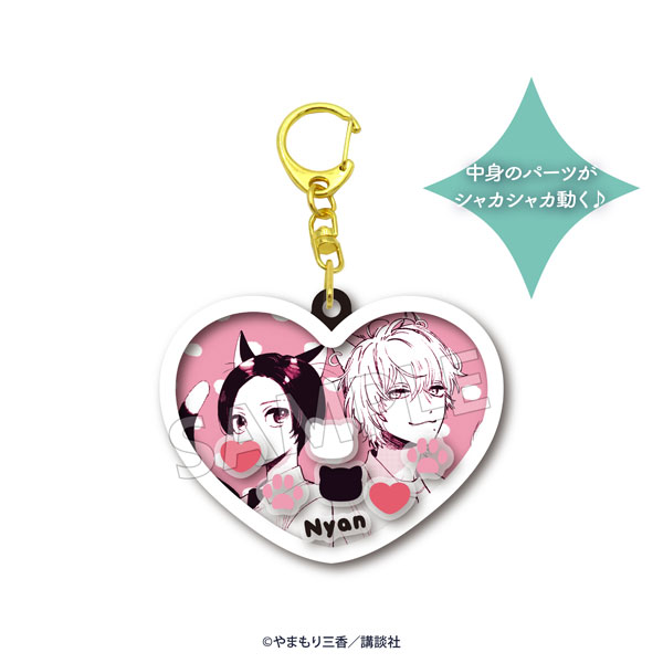 AmiAmi [Character & Hobby Shop] | ShakaShaka Keychain Heart In the 