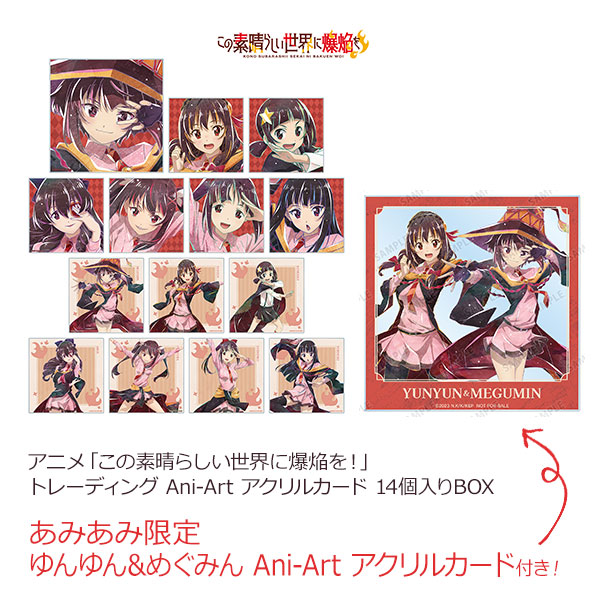 AmiAmi [Character & Hobby Shop]  Kono Subarashii Sekai ni Bakuen wo!  Hologram Tin Badge Design 14 (Megumin /N)(Pre-order)