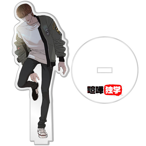 Seong Stickers for Sale