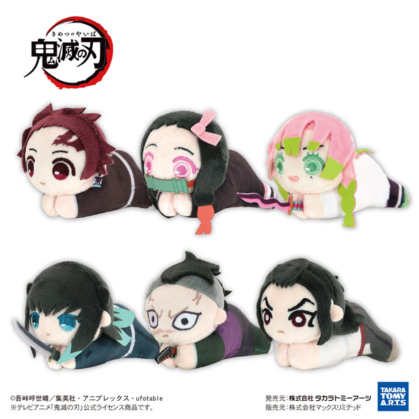 Hotaru Haganezuka Plush from Kimetsu no Yaiba