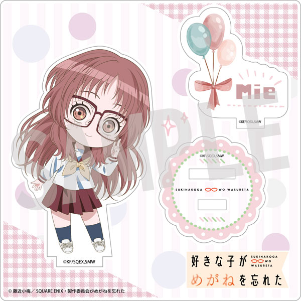 Mie Ai - Stand Pop - Acrylic stand - Suki na Ko ga Megane wo Wasureta (The  Girl I Like Forgot Her Glasses) (好きな子がめがねを忘れた スクエアアクリルスタンド 三重あい C)
