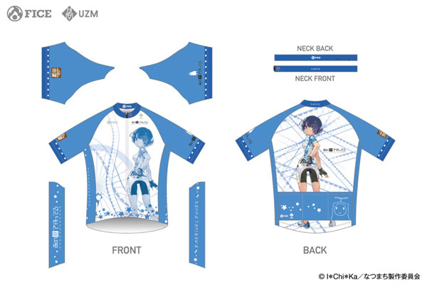 AmiAmi [Character & Hobby Shop]  Blue Archive Cycling Jersey M(Released)