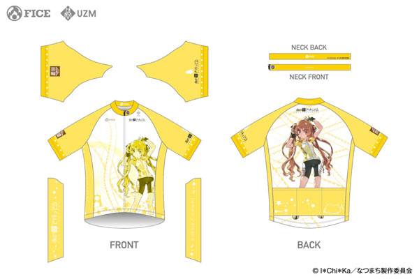 Anime 2025 cycling jersey