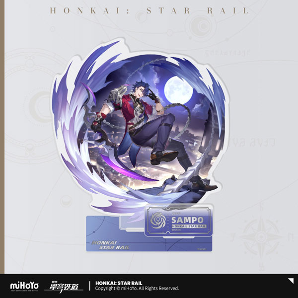 Honkai: Star Rail Nihility Character Badge