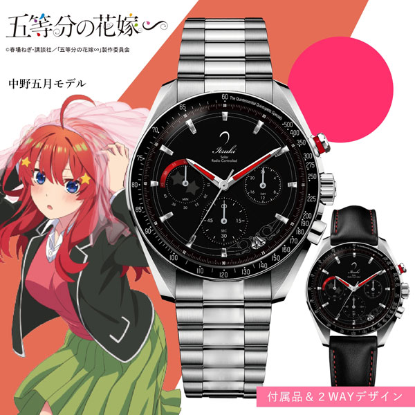 AmiAmi [Character & Hobby Shop] | The Quintessential Quintuplets