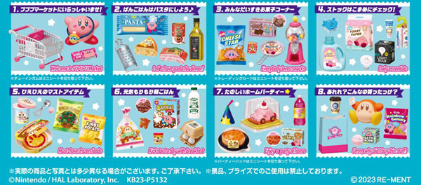 星のｶｰﾋﾞｨ ｶｰﾋﾞｨのﾌﾟﾌﾟﾌﾟﾏｰｹｯﾄ