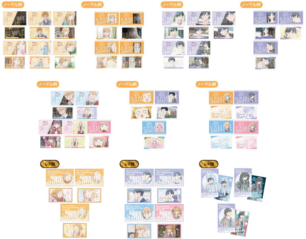 AmiAmi [Character & Hobby Shop]  Memories Mini Stand TV Anime Yamada-kun  to Lv999 no Koi wo Suru Akane Kinoshita(Released)