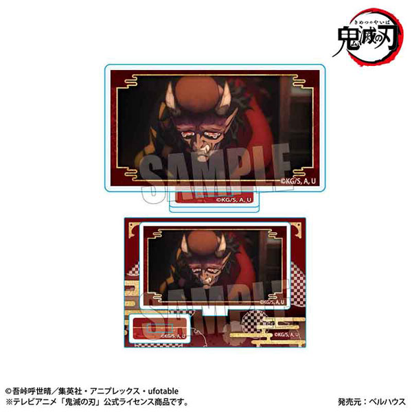 Demon Slayer: Kimetsu no Yaiba Figure-Demon Series-[Hantengu