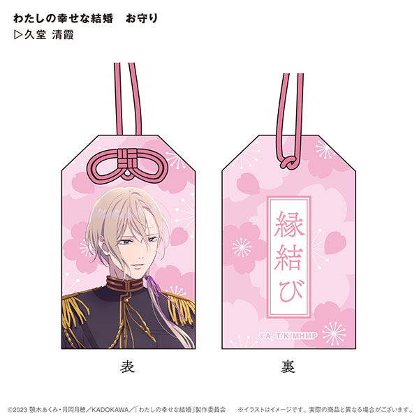 Kiyoka様♡専用 AmiAmi [Character & Hobby Shop]