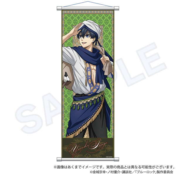 AmiAmi [Character & Hobby Shop]  Mamahaha no Tsurego ga Motokano