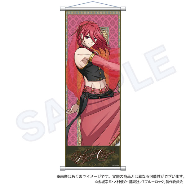Hametsu no Oukoku (The Kingdoms of Ruin) Merch  Buy from Goods Republic -  Online Store for Official Japanese Merchandise, Featuring Plush