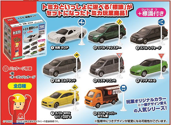 AmiAmi [Character & Hobby Shop] | Tomica Sign Set 11 10Pack BOX