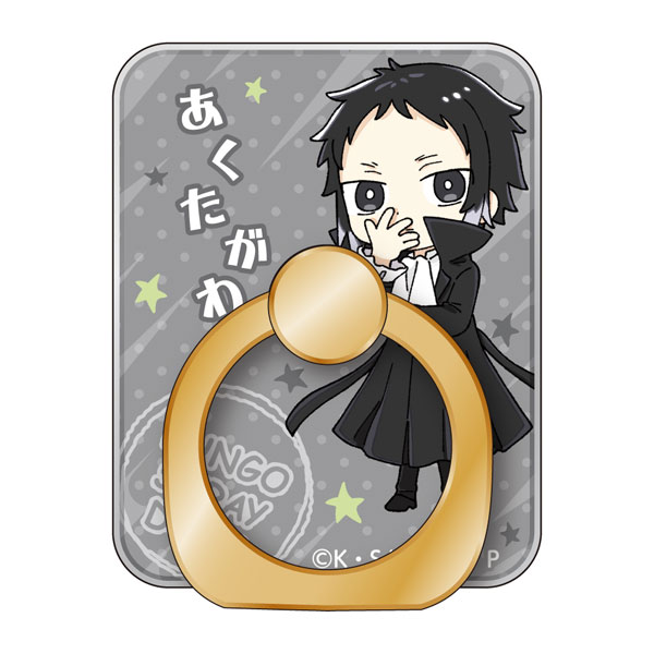 AmiAmi [Character & Hobby Shop]  Bungo Stray Dogs Smartphone Ring /  Ryunosuke Akutagawa Hmm(Released)