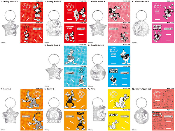 Disney's Minnie Mouse Plastic Loot Bags - 8 Pc. | Oriental Trading