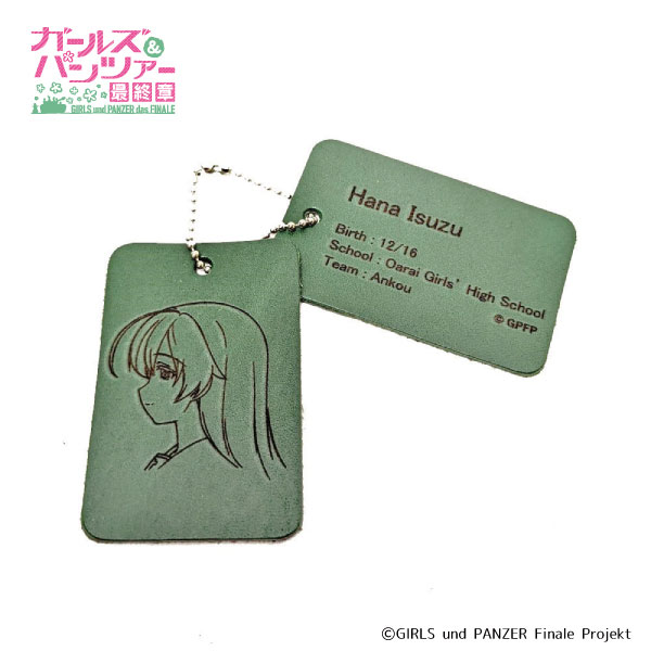 AmiAmi [Character & Hobby Shop] | 少女与战车皮质挂件(五十铃华)(已发售)