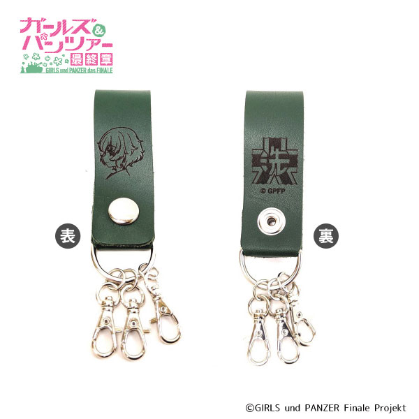AmiAmi [Character & Hobby Shop] | 少女与战车皮质钥匙扣(秋山优花里 