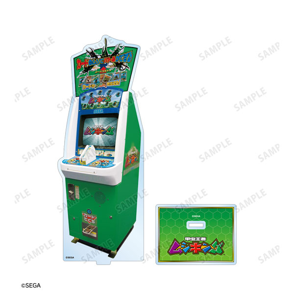 mushiking arcade machine for sale