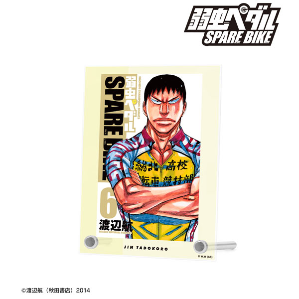 AmiAmi [Character & Hobby Shop] | Yowamushi Pedal SPARE BIKE Jin 