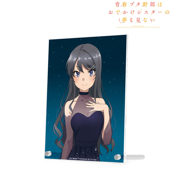 Seishun Buta Yarou wa - Cool Manga Panels or Pages I found