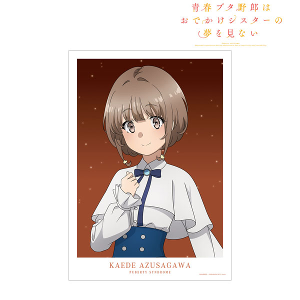 Kaede AZUSAGAWA (Character) –