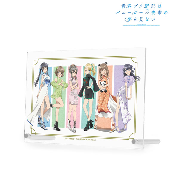 AmiAmi [Character & Hobby Shop]  Rascal Does Not Dream of Bunny Girl Senpai  Nodoka Toyohama Chinese Dress ver. BIG Acrylic Stand(Pre-order)