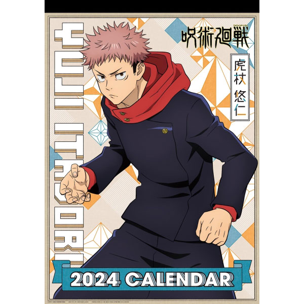 JUJUTSU KAISEN 2023 WALL CALENDAR