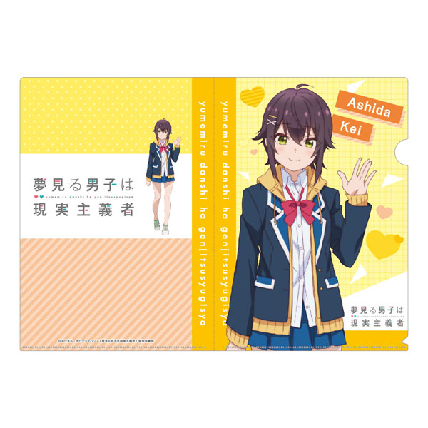 AmiAmi [Character & Hobby Shop] | Yumemiru Danshi wa 