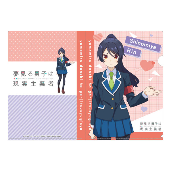 AmiAmi [Character & Hobby Shop] | Yumemiru Danshi wa