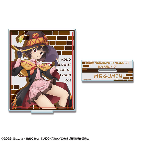 AmiAmi [Character & Hobby Shop]  Kono Subarashii Sekai ni Bakuen