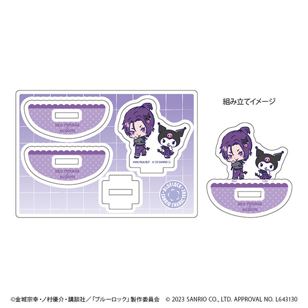 AmiAmi [Character & Hobby Shop]  TV Anime Bluelock Star-shaped