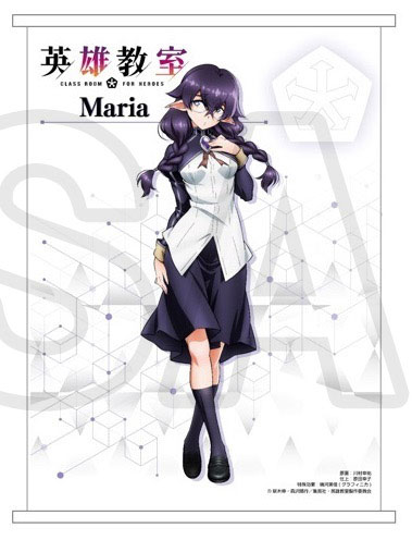 Maria, Eiyū Kyōshitsu Wikia - Classroom for Heroes Wiki