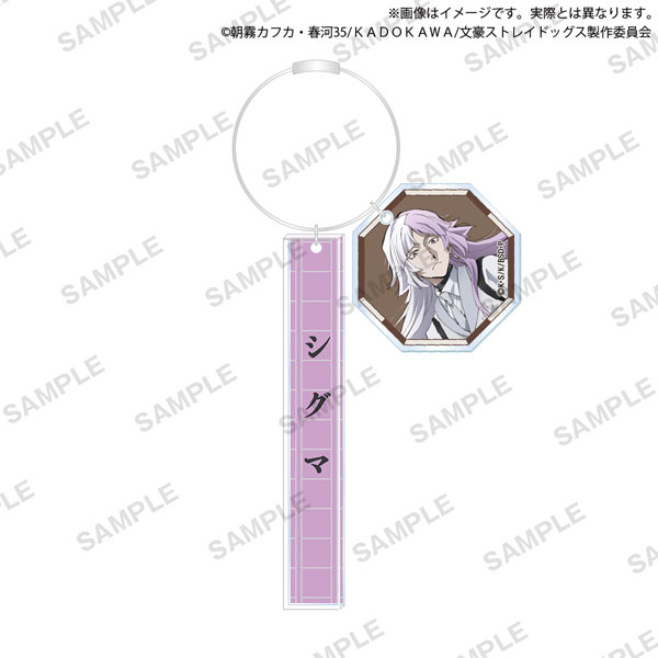 AmiAmi [Character & Hobby Shop]  Bungo Stray Dogs Stainless Steel