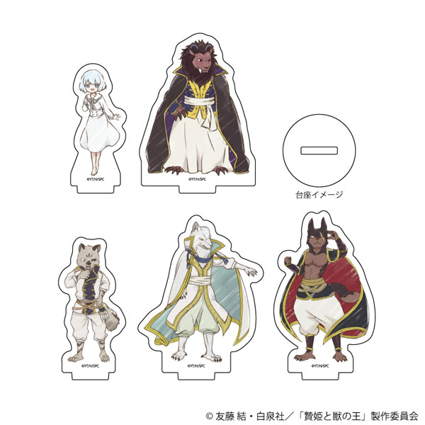 Niehime To Kemono No Ou – LINE stickers