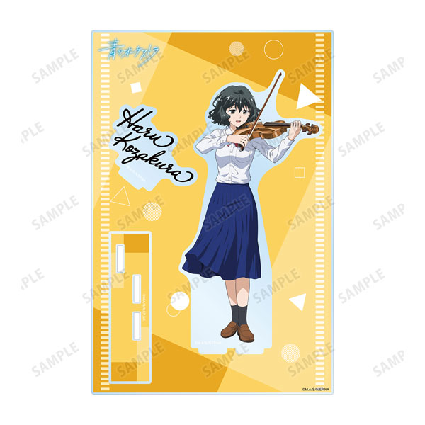 ブルマァク キングジョー クリア オーロラ かき氷カラー 赤 青 夏休み