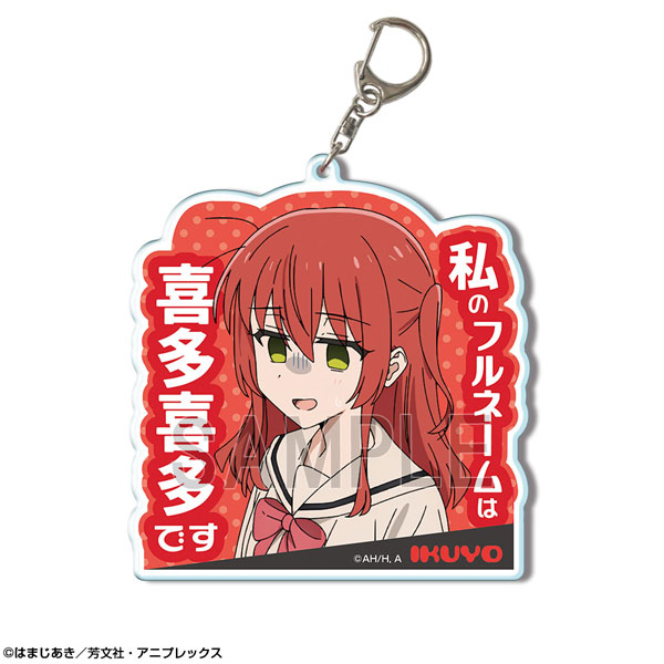 Buy Clannad - Different Female Characters Themed Cute Keychains (4 Designs)  - Keychains