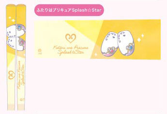 Precure All Stars Cards  Anime toys, Pretty cure, Star cards